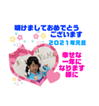 咲希ちゃん（柴田）（個別スタンプ：2）