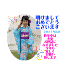 咲希ちゃん（柴田）（個別スタンプ：4）