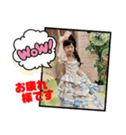 咲希ちゃん（柴田）（個別スタンプ：8）