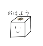 焼き豆腐くん（個別スタンプ：1）