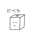 焼き豆腐くん（個別スタンプ：3）