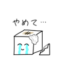 焼き豆腐くん（個別スタンプ：4）