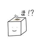 焼き豆腐くん（個別スタンプ：6）