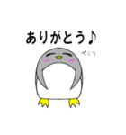 アニオタペンギン（個別スタンプ：3）