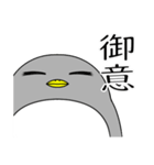 アニオタペンギン（個別スタンプ：4）