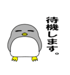 アニオタペンギン（個別スタンプ：14）