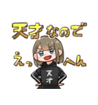 毎日可愛い女子（個別スタンプ：10）