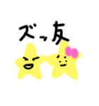 おりひめとひこぼし（個別スタンプ：7）