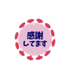 毎日使える挨拶集 - 動く背景と文字（個別スタンプ：1）