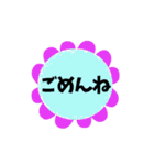 毎日使える挨拶集 - 動く背景と文字（個別スタンプ：5）