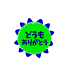 毎日使える挨拶集 - 動く背景と文字（個別スタンプ：7）