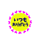 毎日使える挨拶集 - 動く背景と文字（個別スタンプ：8）