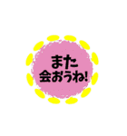 毎日使える挨拶集 - 動く背景と文字（個別スタンプ：10）