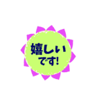 毎日使える挨拶集 - 動く背景と文字（個別スタンプ：11）