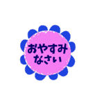 毎日使える挨拶集 - 動く背景と文字（個別スタンプ：12）