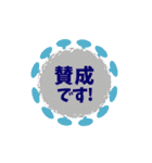 毎日使える挨拶集 - 動く背景と文字（個別スタンプ：13）