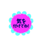 毎日使える挨拶集 - 動く背景と文字（個別スタンプ：16）