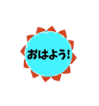 毎日使える挨拶集 - 動く背景と文字（個別スタンプ：18）