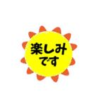 毎日使える挨拶集 - 動く背景と文字（個別スタンプ：19）