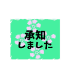 毎日使える挨拶集 - 動く背景と文字（個別スタンプ：21）