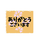 毎日使える挨拶集 - 動く背景と文字（個別スタンプ：22）