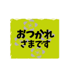 毎日使える挨拶集 - 動く背景と文字（個別スタンプ：23）