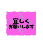 毎日使える挨拶集 - 動く背景と文字（個別スタンプ：24）