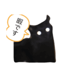 黒猫ななこ（個別スタンプ：3）