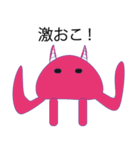 スライムくらげちゃん（個別スタンプ：6）