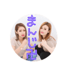 rnmck（個別スタンプ：6）