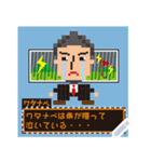 ワンダーの愉快な仲間たち その1（個別スタンプ：2）