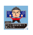 ワンダーの愉快な仲間たち その1（個別スタンプ：3）