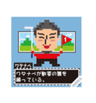 ワンダーの愉快な仲間たち その1（個別スタンプ：4）