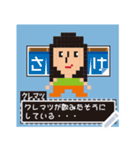 ワンダーの愉快な仲間たち その1（個別スタンプ：9）