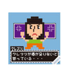 ワンダーの愉快な仲間たち その1（個別スタンプ：11）