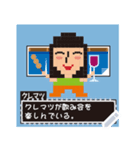 ワンダーの愉快な仲間たち その1（個別スタンプ：12）