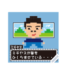 ワンダーの愉快な仲間たち その1（個別スタンプ：13）