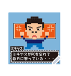 ワンダーの愉快な仲間たち その1（個別スタンプ：15）