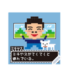 ワンダーの愉快な仲間たち その1（個別スタンプ：16）