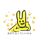 やわらかうさぎのご挨拶（個別スタンプ：5）