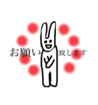 やわらかうさぎのご挨拶（個別スタンプ：6）