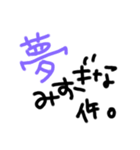 Maa Style（個別スタンプ：11）
