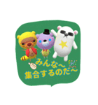 kumasutaTV（個別スタンプ：2）