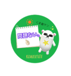 kumasutaTV（個別スタンプ：3）