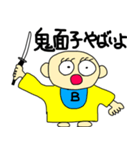 ベン君の独り言 第9弾（個別スタンプ：1）
