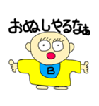 ベン君の独り言 第9弾（個別スタンプ：2）