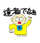 ベン君の独り言 第9弾（個別スタンプ：3）