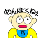ベン君の独り言 第9弾（個別スタンプ：4）