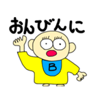 ベン君の独り言 第9弾（個別スタンプ：5）