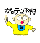 ベン君の独り言 第9弾（個別スタンプ：6）